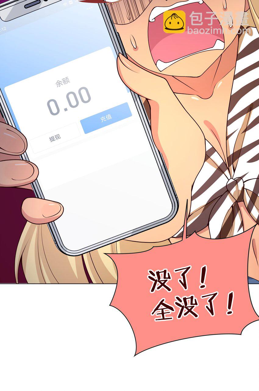093 为照顾病人而加班吧！-第102话