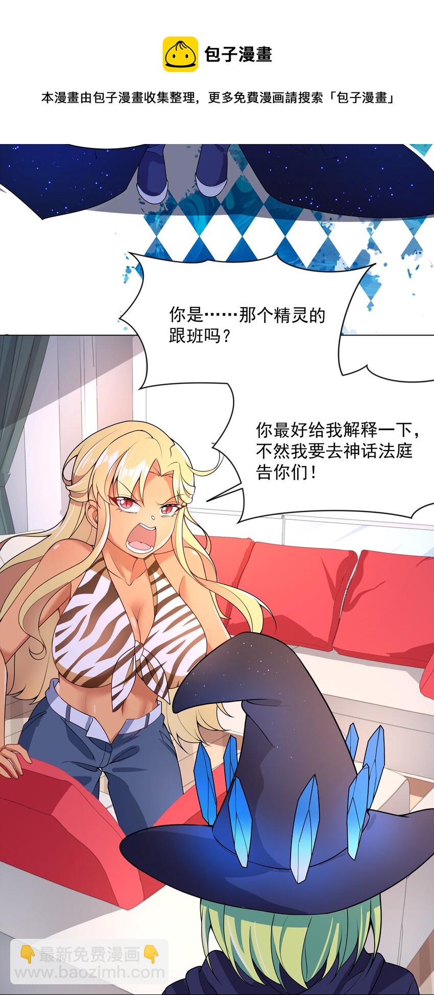 093 为照顾病人而加班吧！-第102话