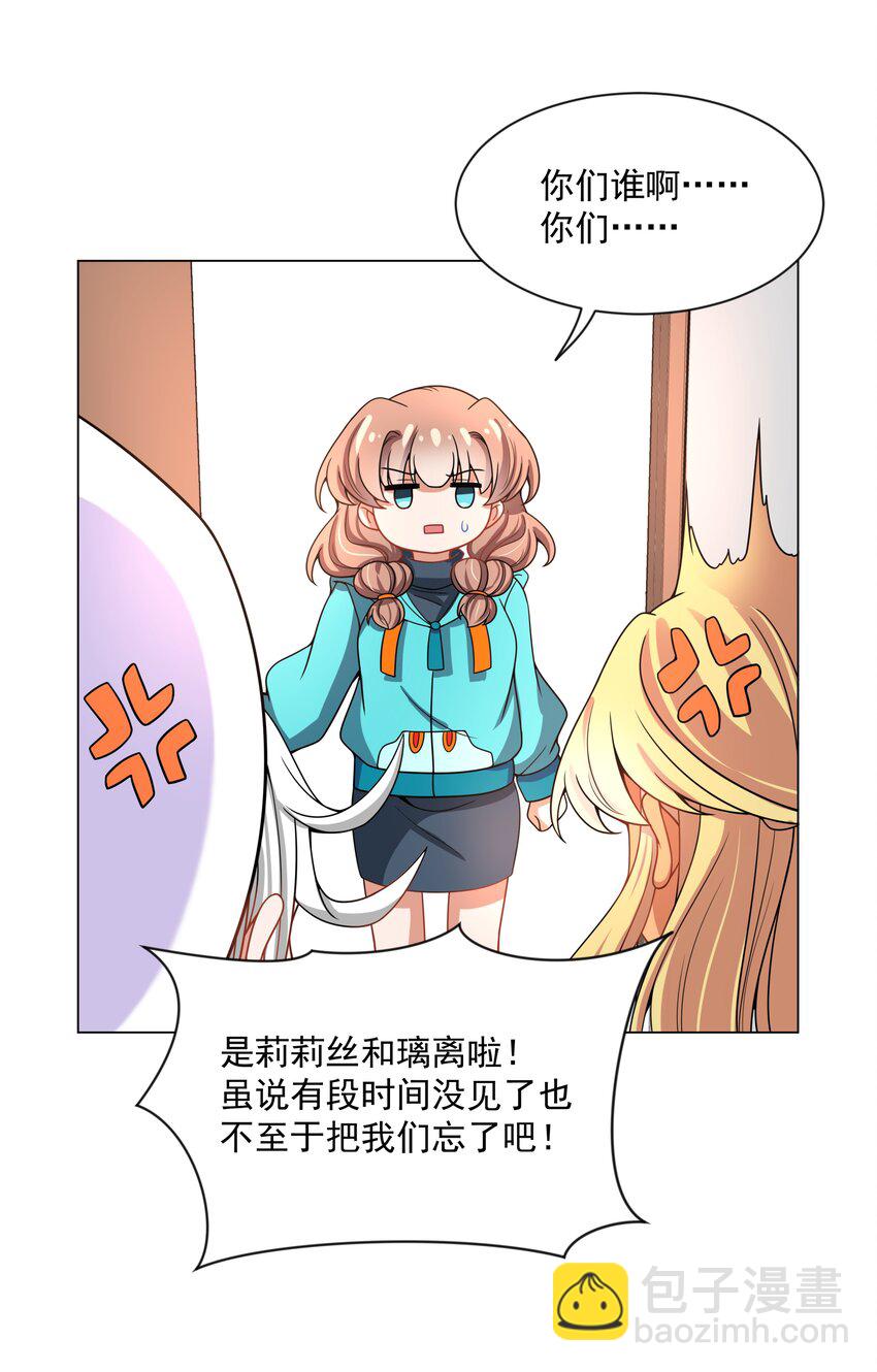 093 为照顾病人而加班吧！-第102话