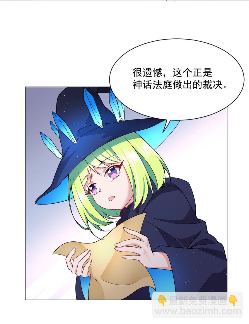 093 为照顾病人而加班吧！-第102话