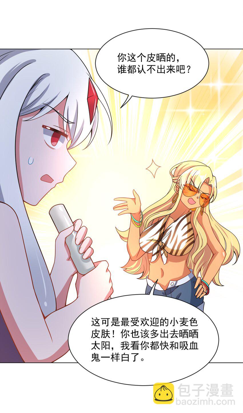 093 为照顾病人而加班吧！-第102话