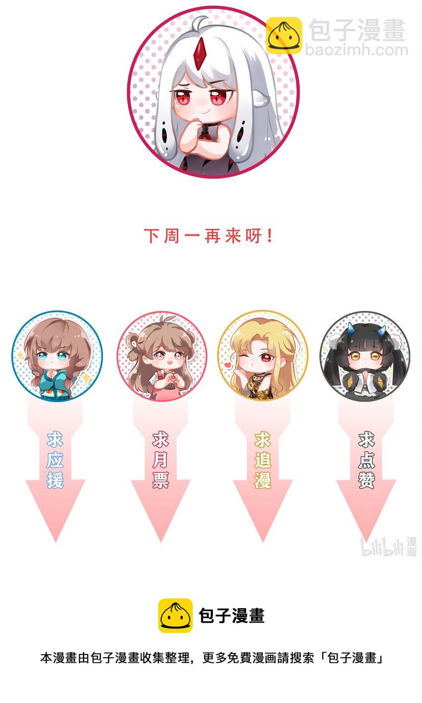 093 为照顾病人而加班吧！-第102话