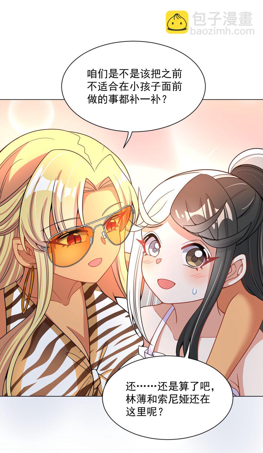 093 为照顾病人而加班吧！-第102话
