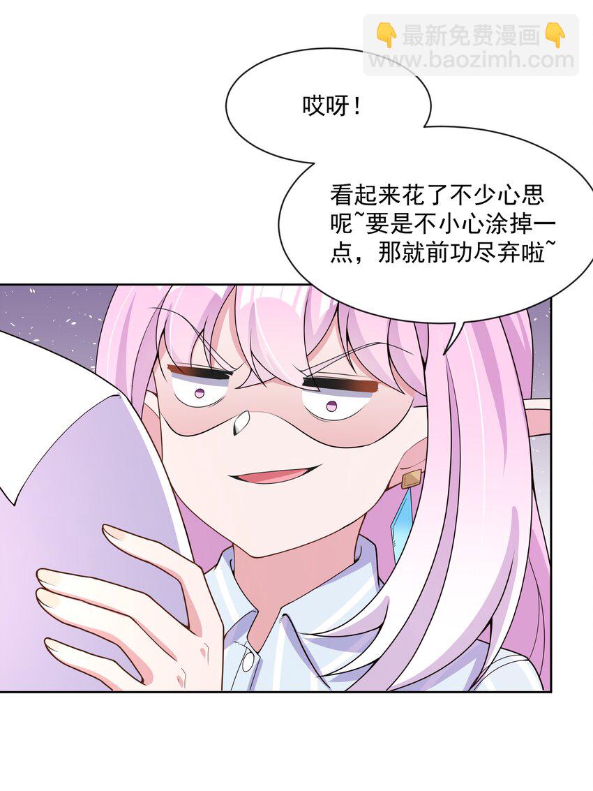 095 为照顾病人而加班吧！其三(1/2)-第104话