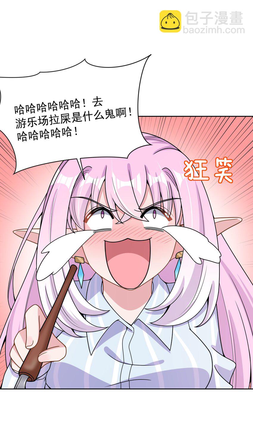 095 为照顾病人而加班吧！其三(1/2)-第104话