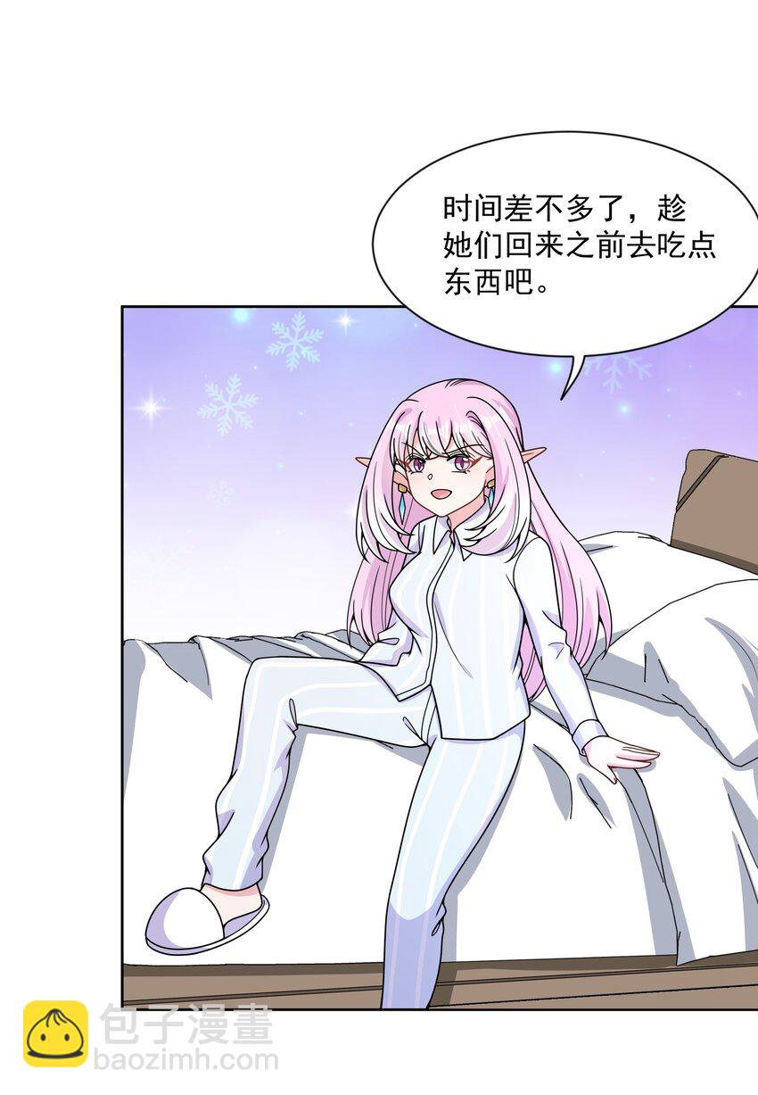 095 为照顾病人而加班吧！其三(1/2)-第104话