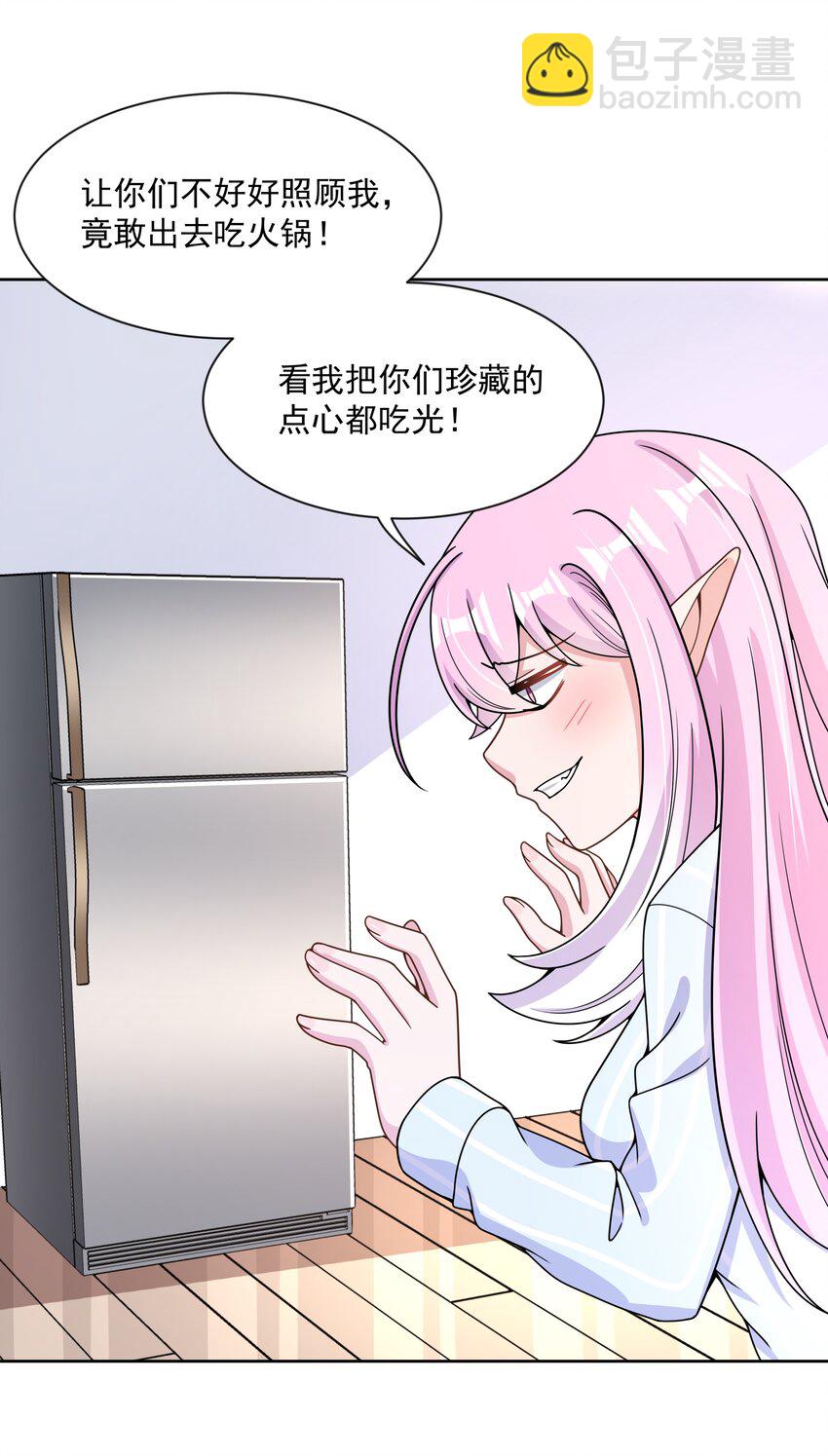 095 为照顾病人而加班吧！其三(1/2)-第104话