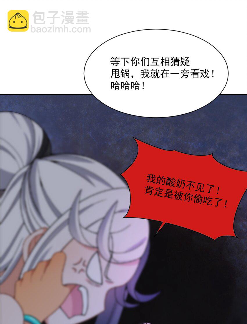 095 为照顾病人而加班吧！其三(1/2)-第104话