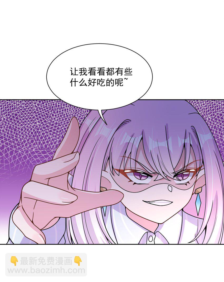 095 为照顾病人而加班吧！其三(1/2)-第104话
