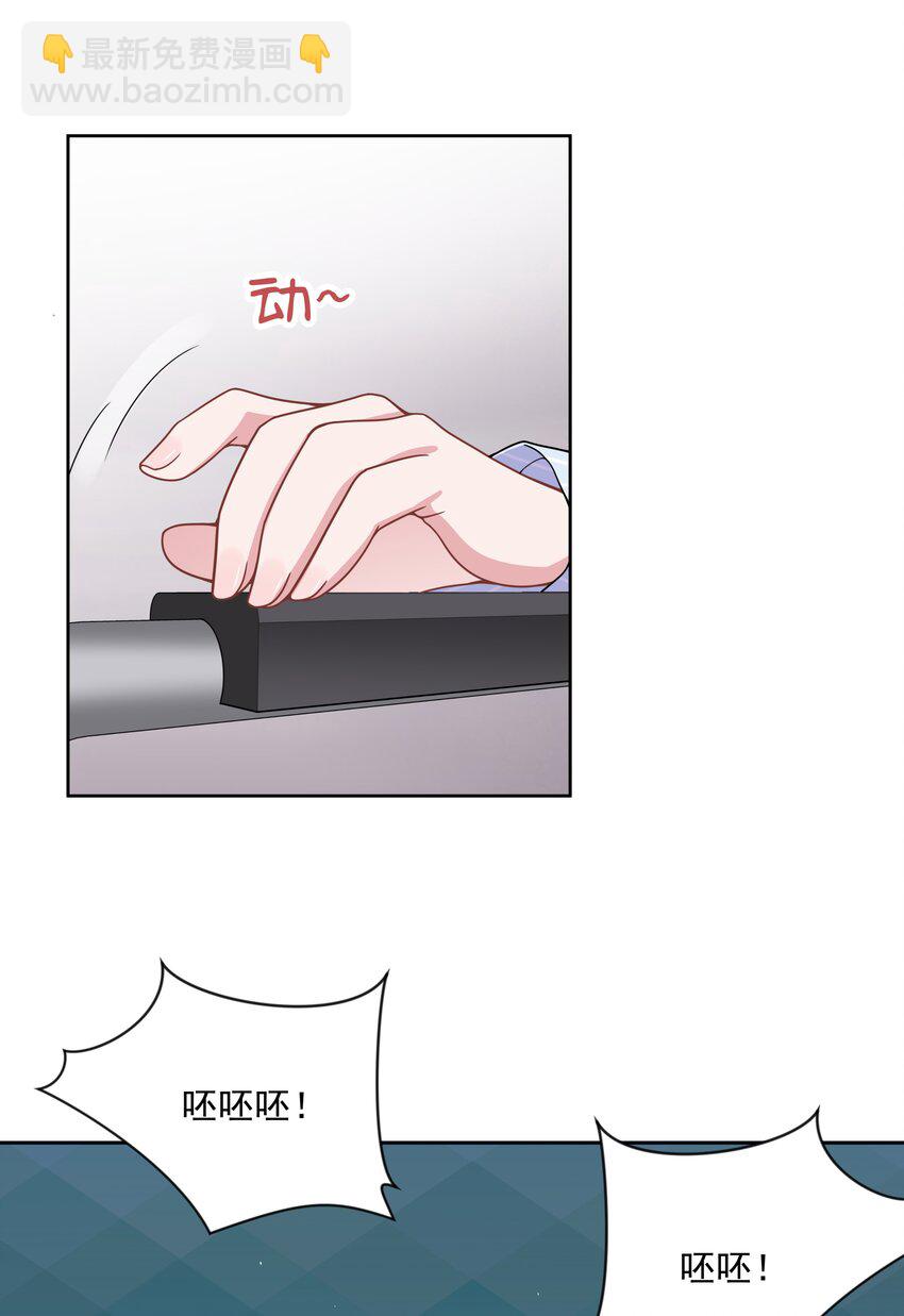 095 为照顾病人而加班吧！其三(1/2)-第104话
