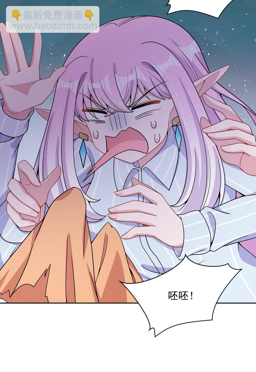 095 为照顾病人而加班吧！其三(1/2)-第104话