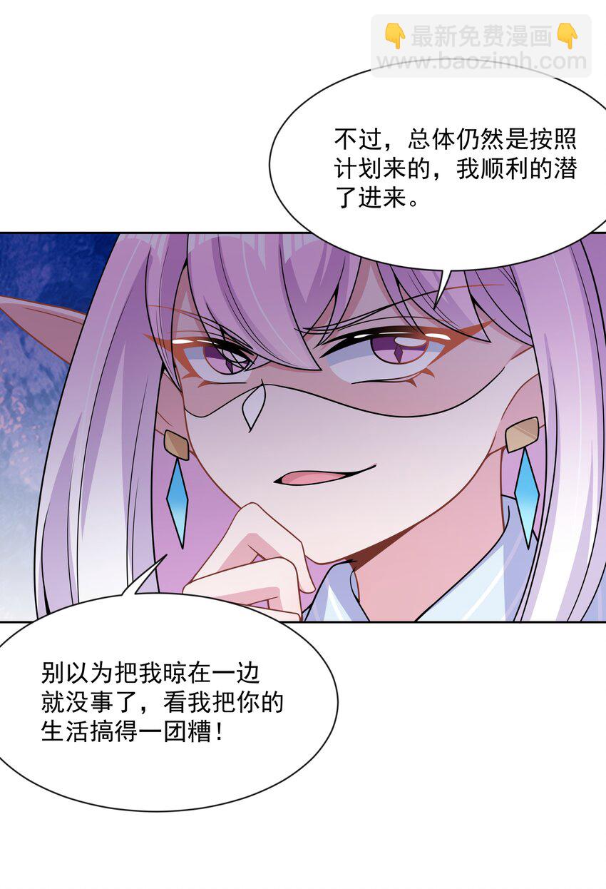 095 为照顾病人而加班吧！其三(1/2)-第104话