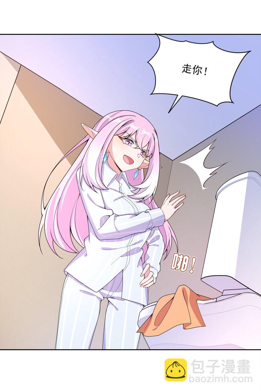 095 为照顾病人而加班吧！其三(1/2)-第104话