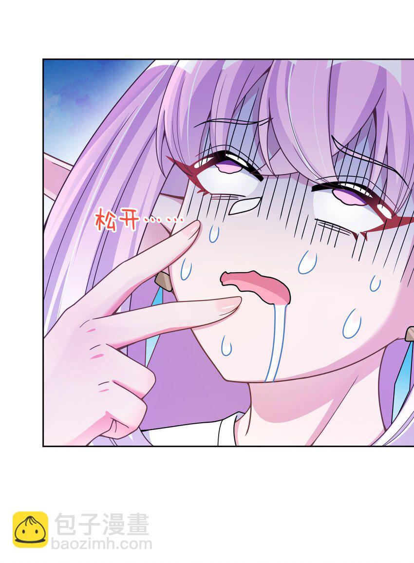 097 为照顾病人而加班吧！其五-第106话