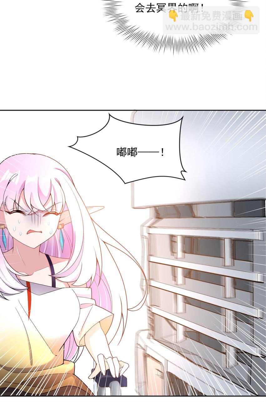 097 为照顾病人而加班吧！其五-第106话