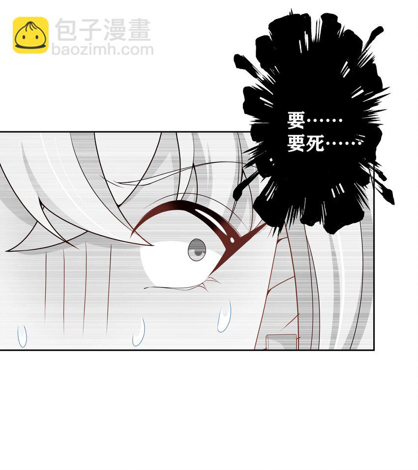 097 为照顾病人而加班吧！其五-第106话