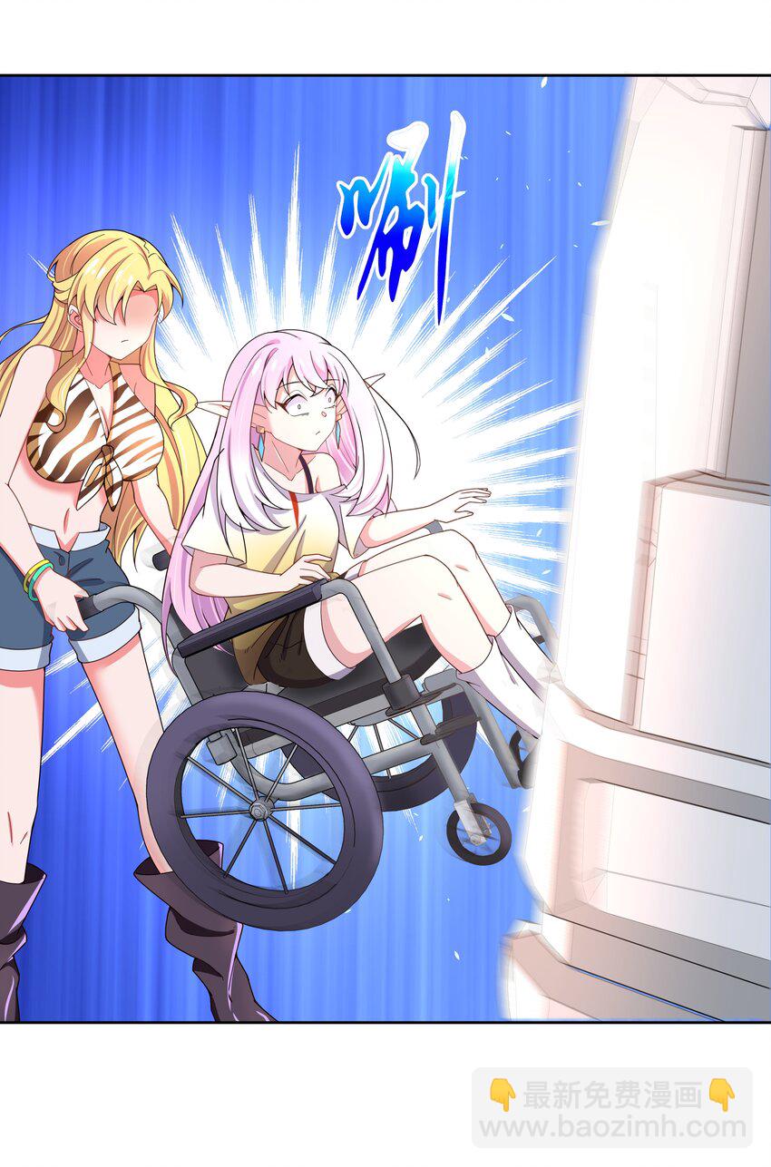 097 为照顾病人而加班吧！其五-第106话