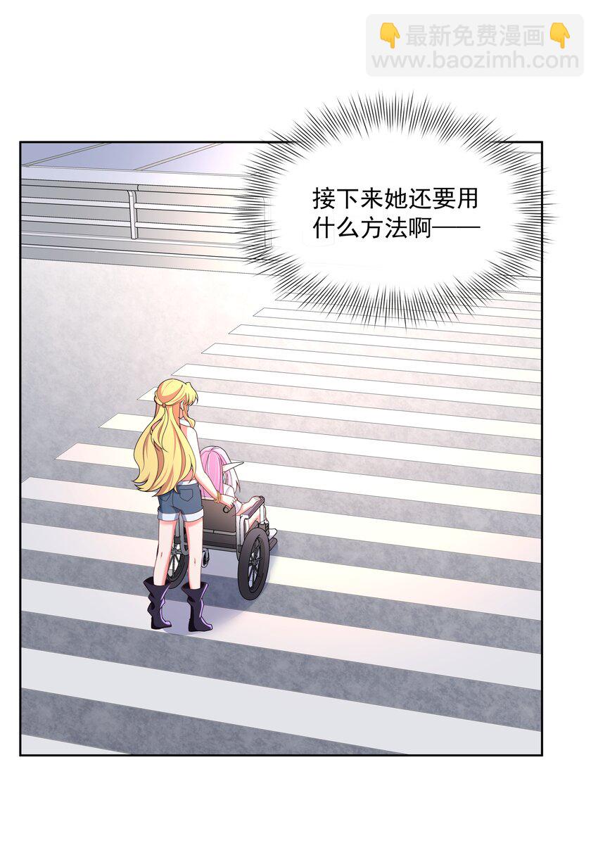 097 为照顾病人而加班吧！其五-第106话