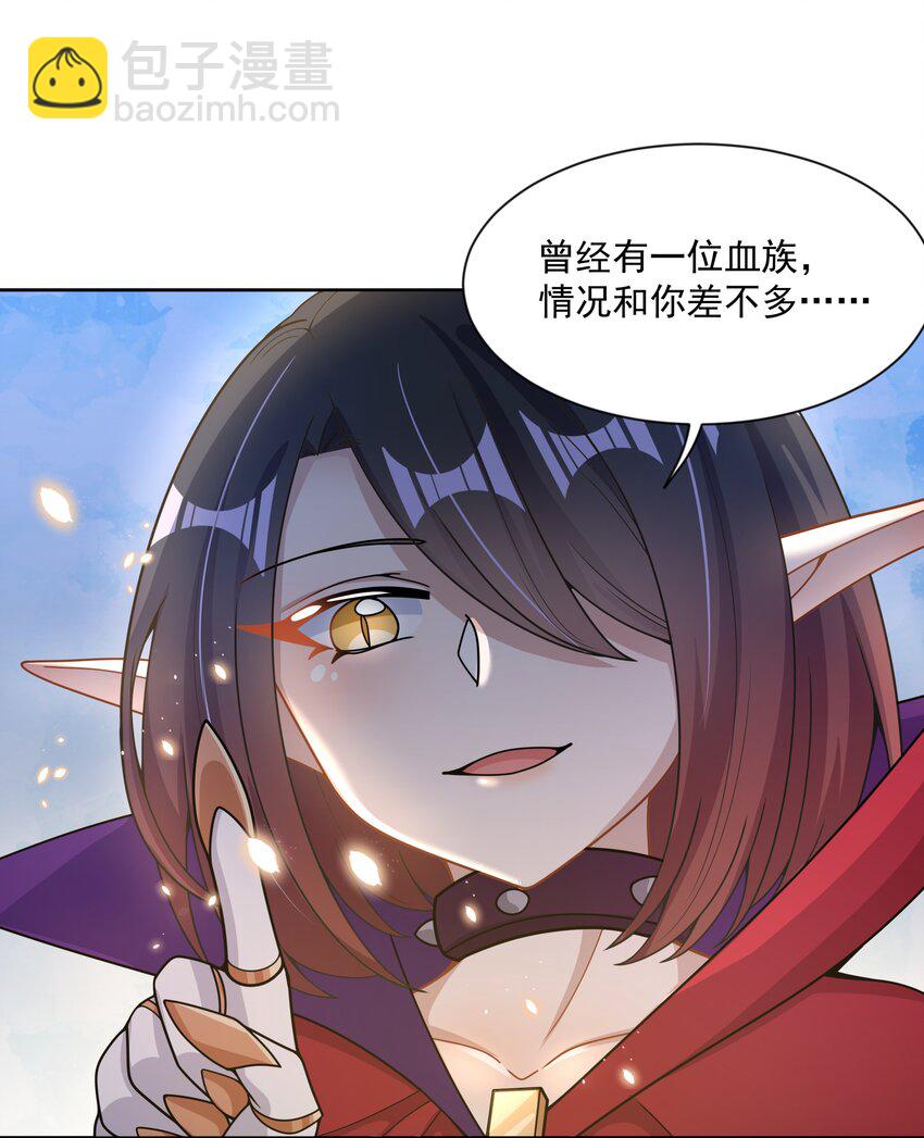 097 为照顾病人而加班吧！其五-第106话