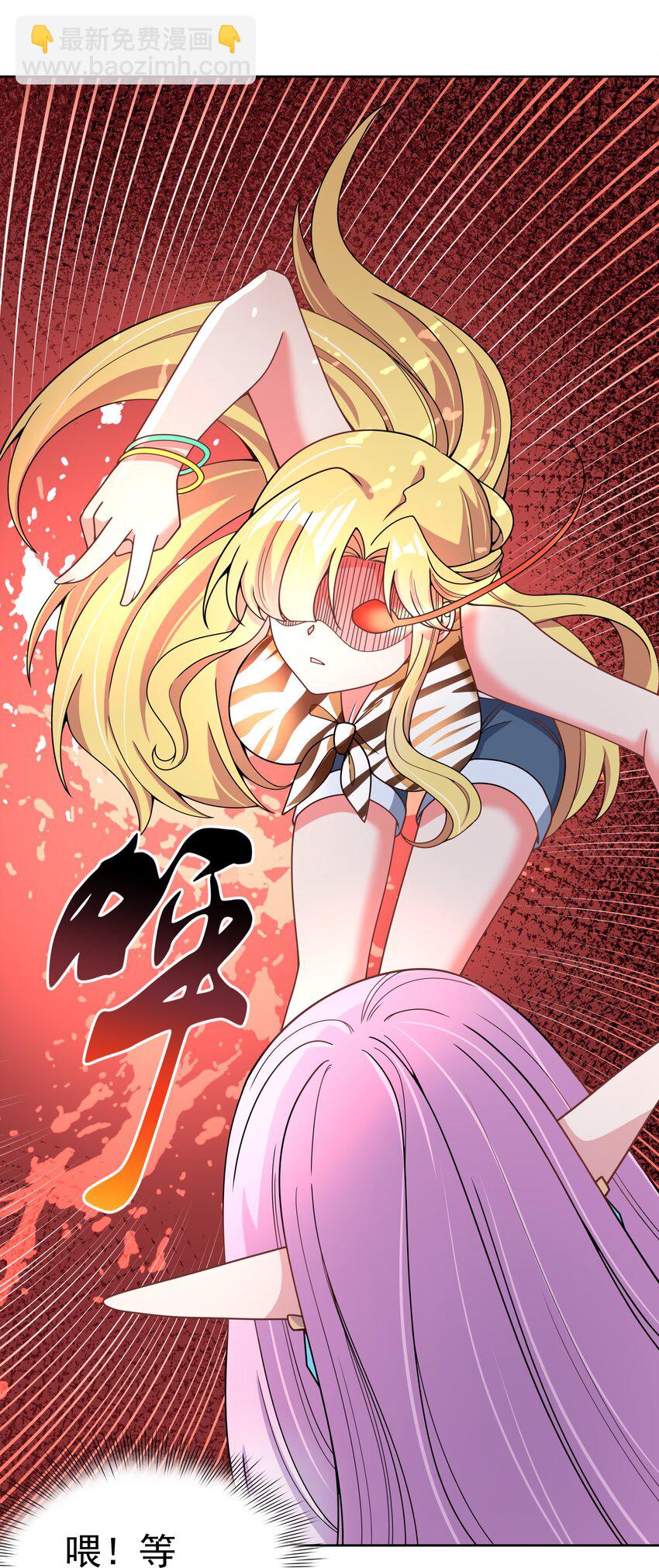 097 为照顾病人而加班吧！其五-第106话