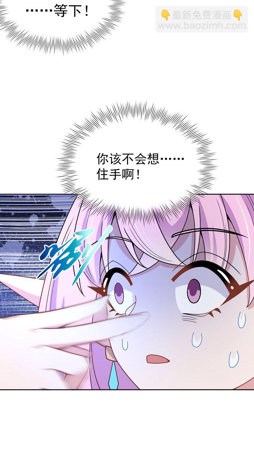 097 为照顾病人而加班吧！其五-第106话