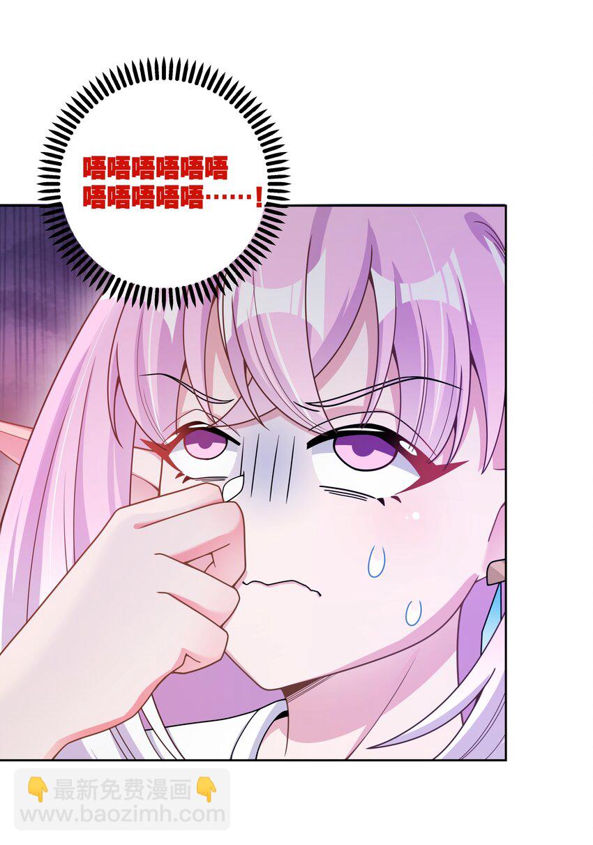 097 为照顾病人而加班吧！其五-第106话