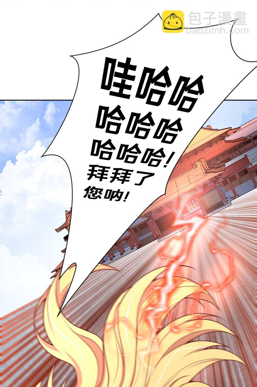 099 为照顾病人而加班吧！其七(1/2)-第108话