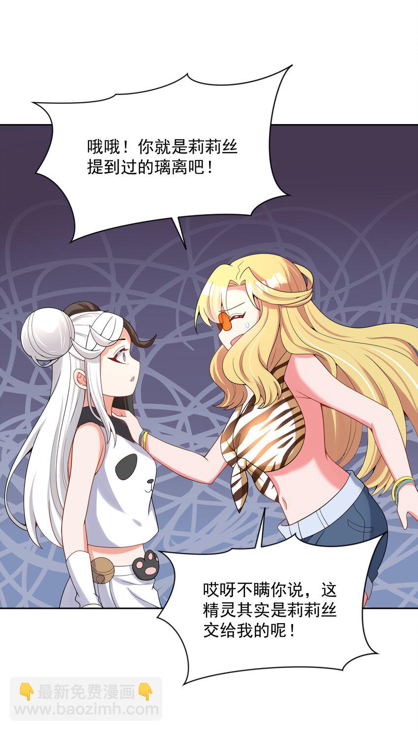 099 为照顾病人而加班吧！其七(1/2)-第108话