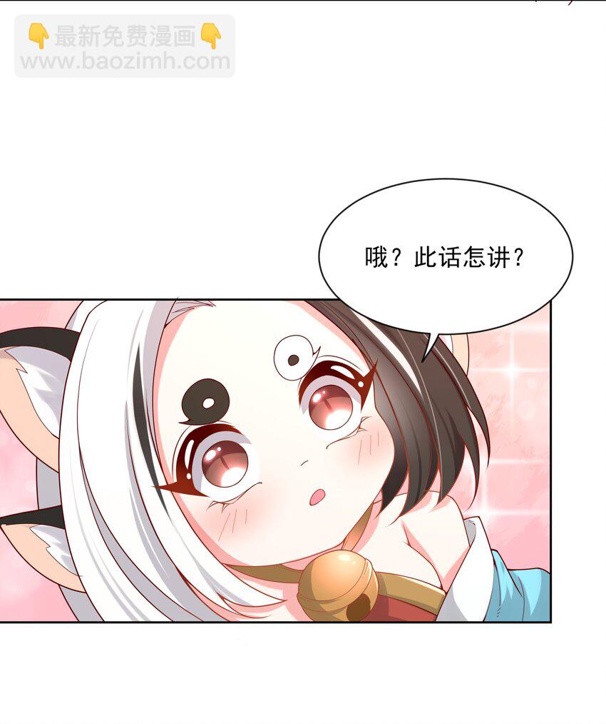 099 为照顾病人而加班吧！其七(1/2)-第108话