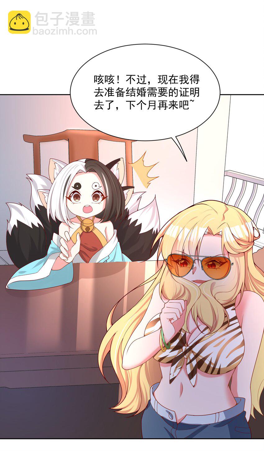 099 为照顾病人而加班吧！其七(1/2)-第108话