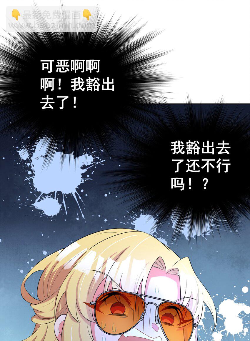 099 为照顾病人而加班吧！其七(1/2)-第108话