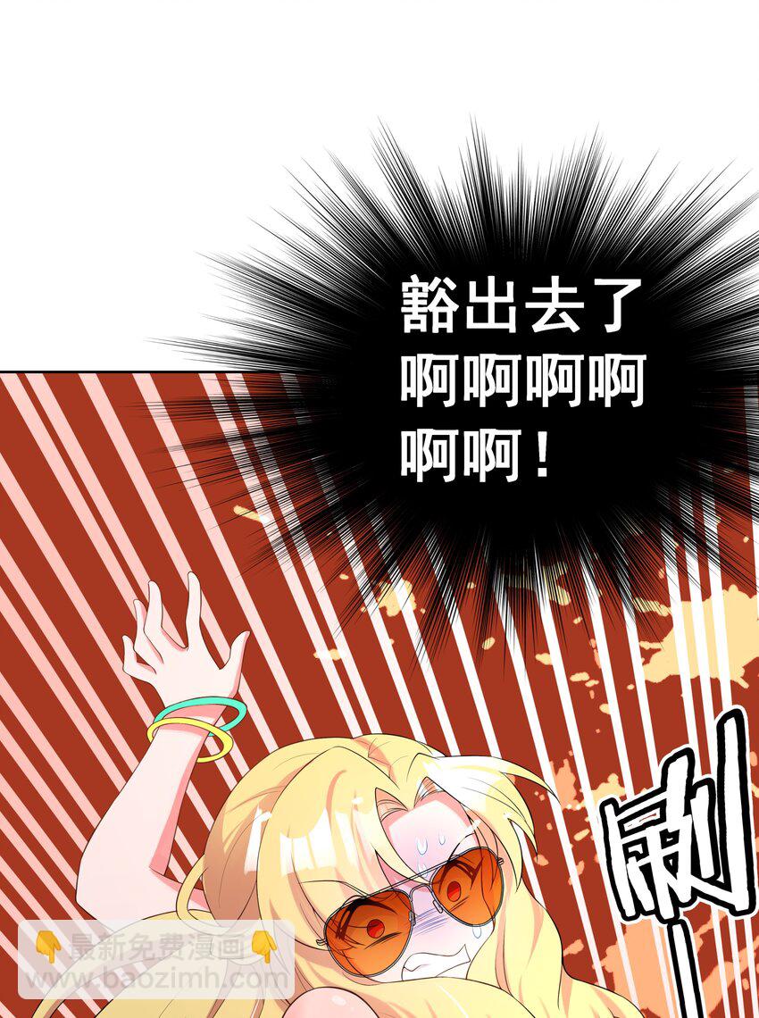 099 为照顾病人而加班吧！其七(1/2)-第108话