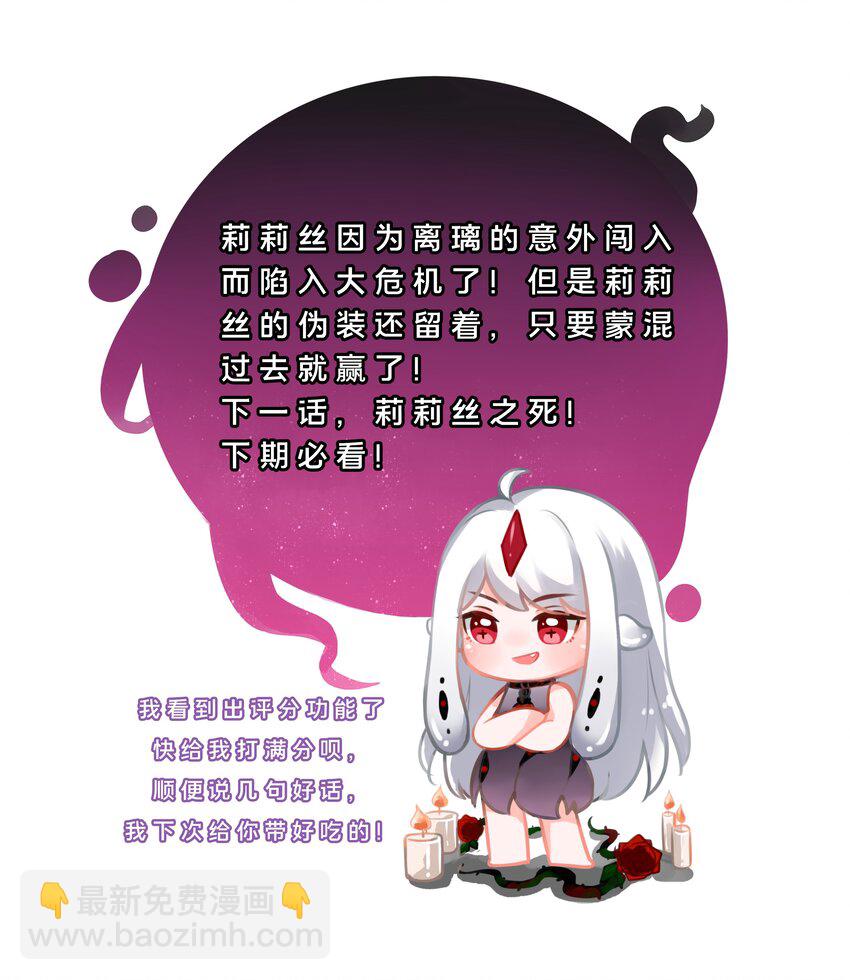 099 为照顾病人而加班吧！其七(1/2)-第108话