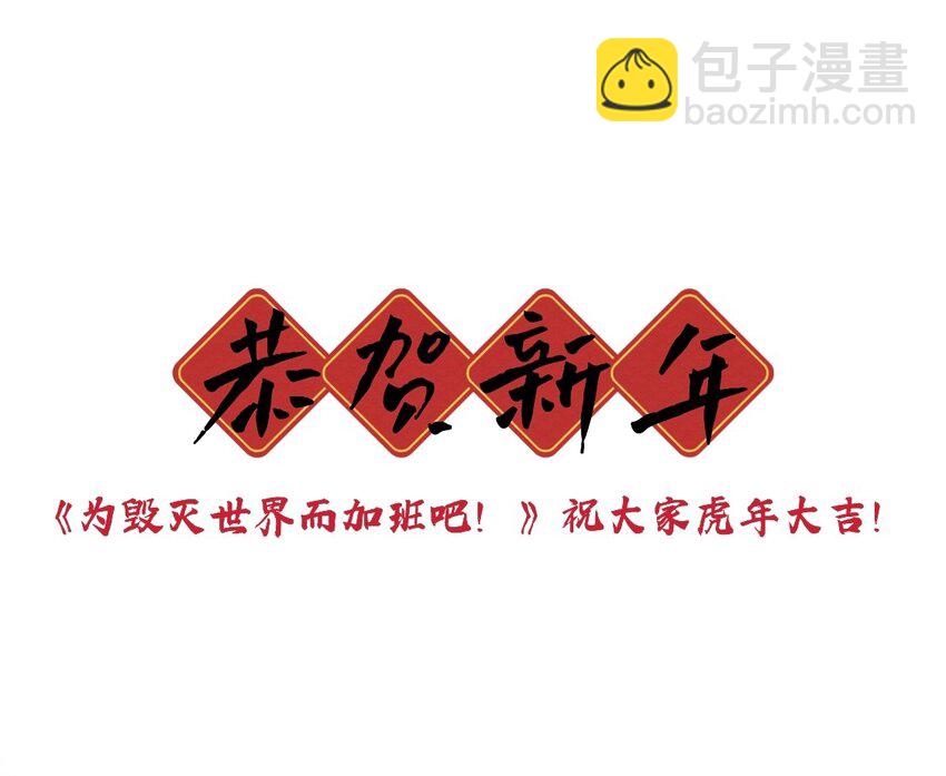 099 为照顾病人而加班吧！其七(1/2)-第108话