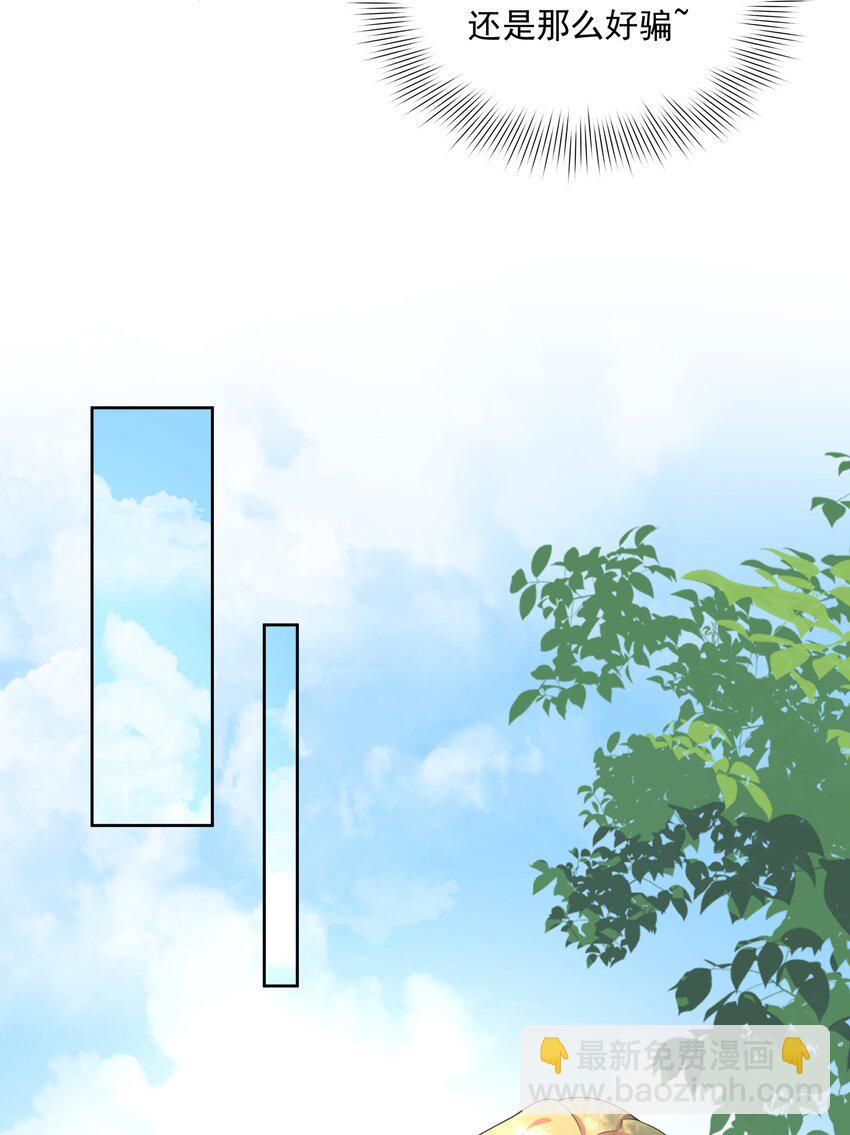 099 为照顾病人而加班吧！其七(1/2)-第108话