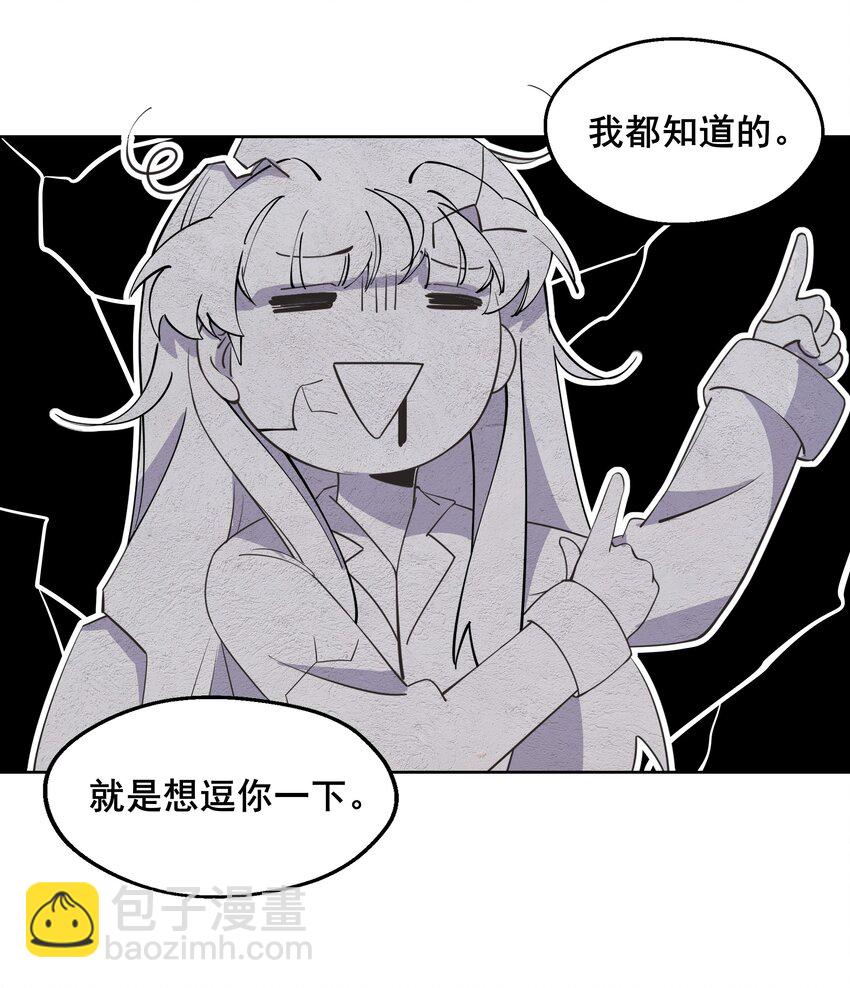 010 为触手营销而加班吧！-第12话