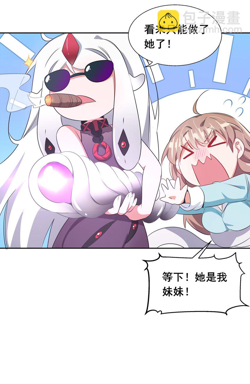 010 为触手营销而加班吧！-第12话