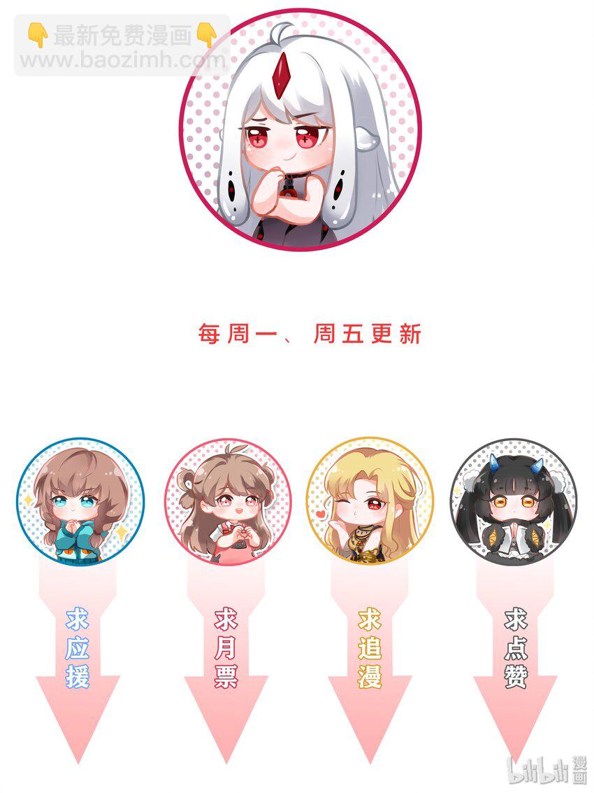 010 为触手营销而加班吧！-第12话