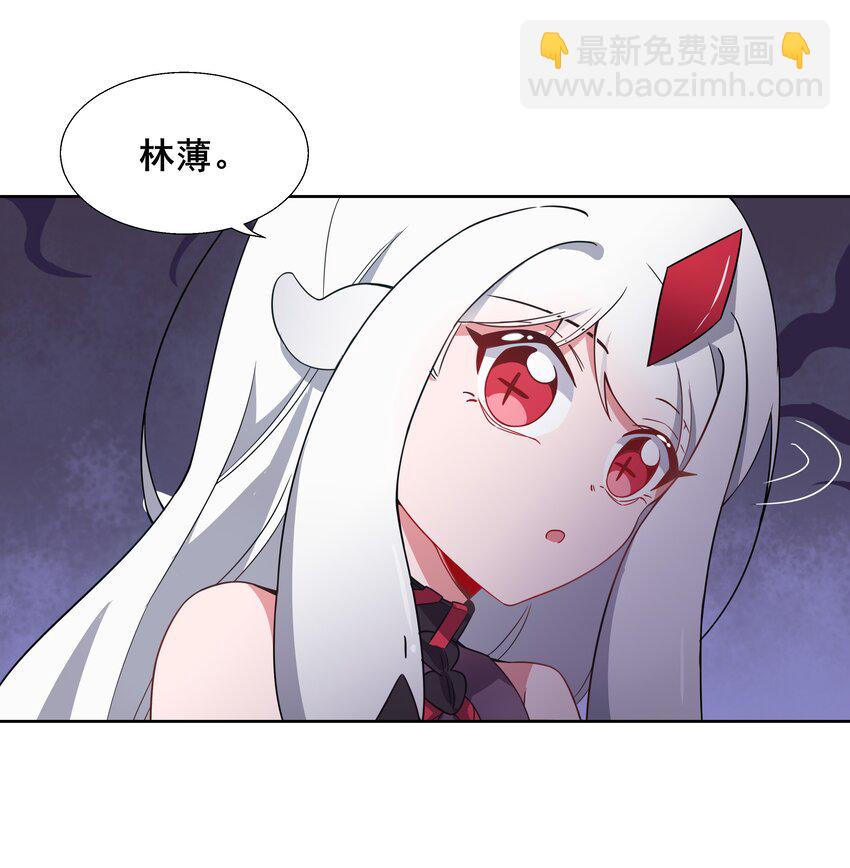 010 为触手营销而加班吧！-第12话