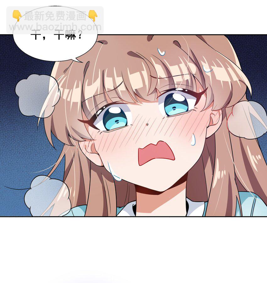 010 为触手营销而加班吧！-第12话