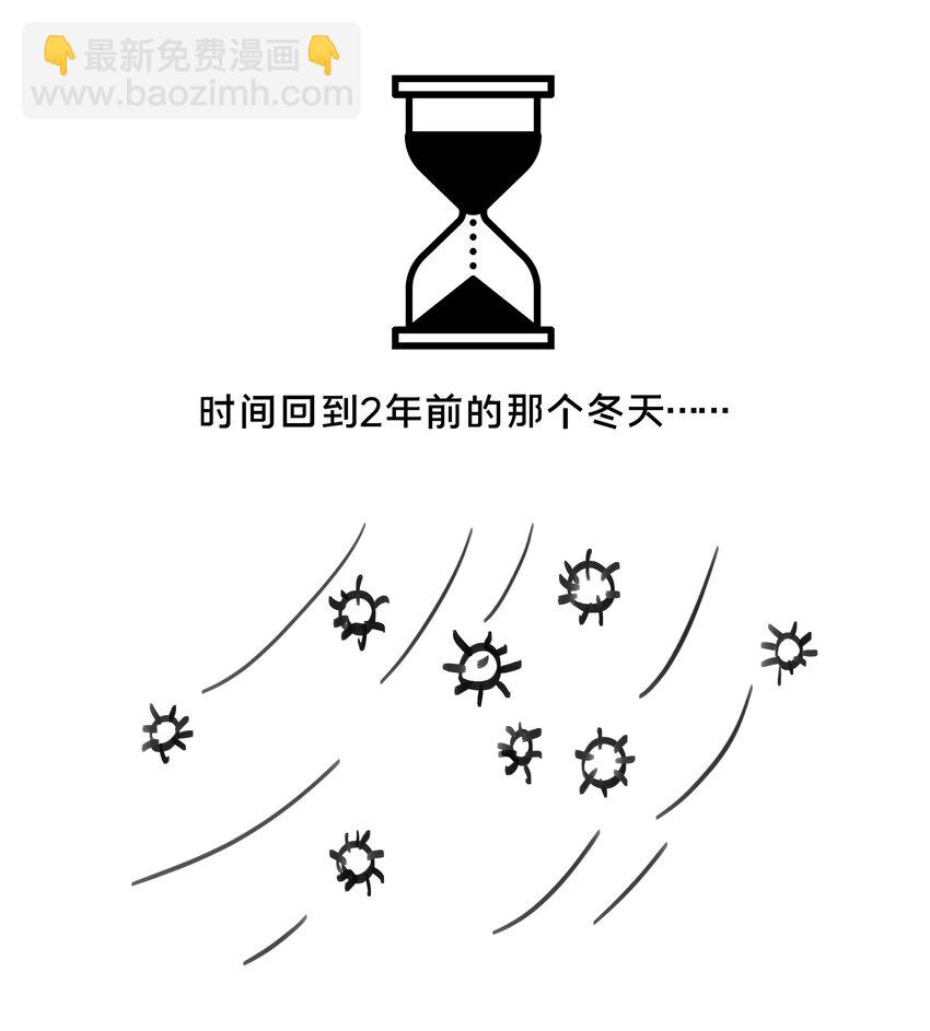 100话 杂谈-第110话