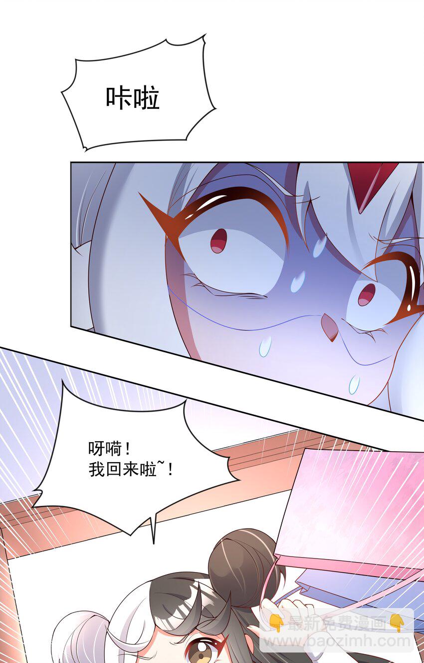 102 为春节而加班吧！其二-第112话