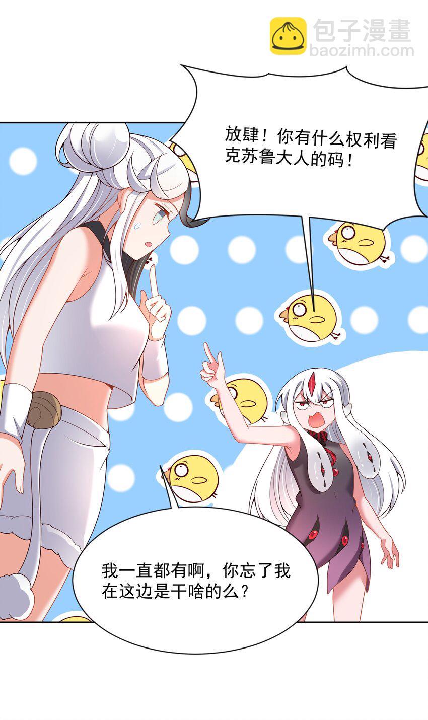 102 为春节而加班吧！其二-第112话