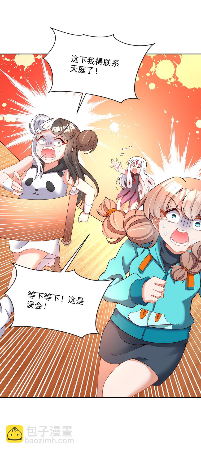102 为春节而加班吧！其二-第112话