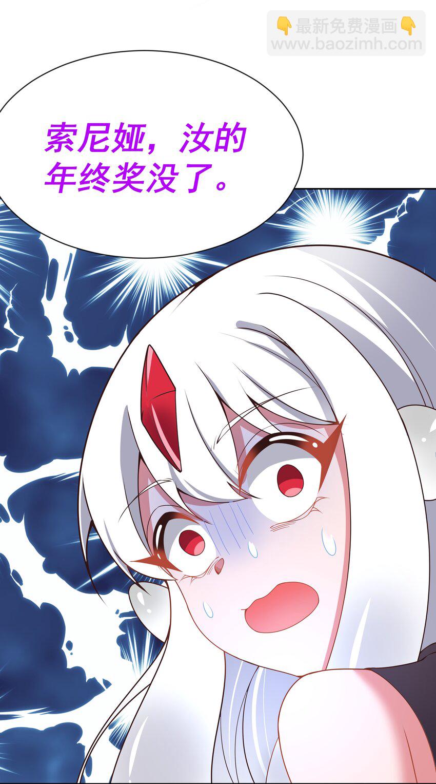 102 为春节而加班吧！其二-第112话