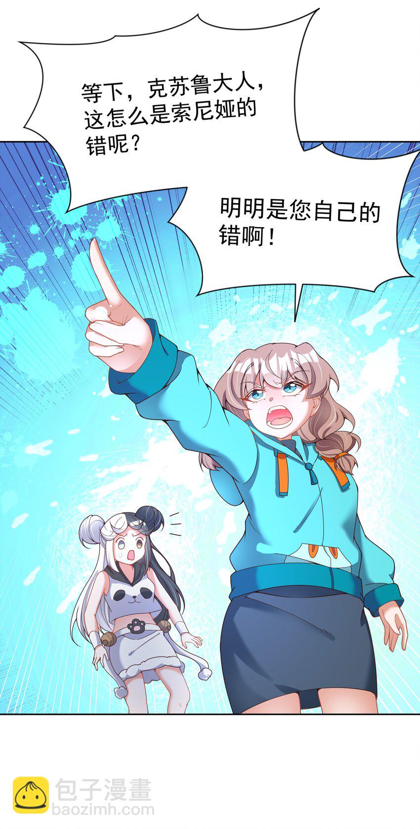 102 为春节而加班吧！其二-第112话