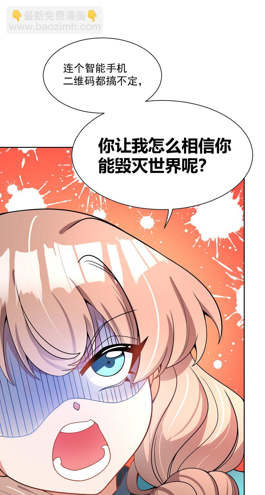 102 为春节而加班吧！其二-第112话
