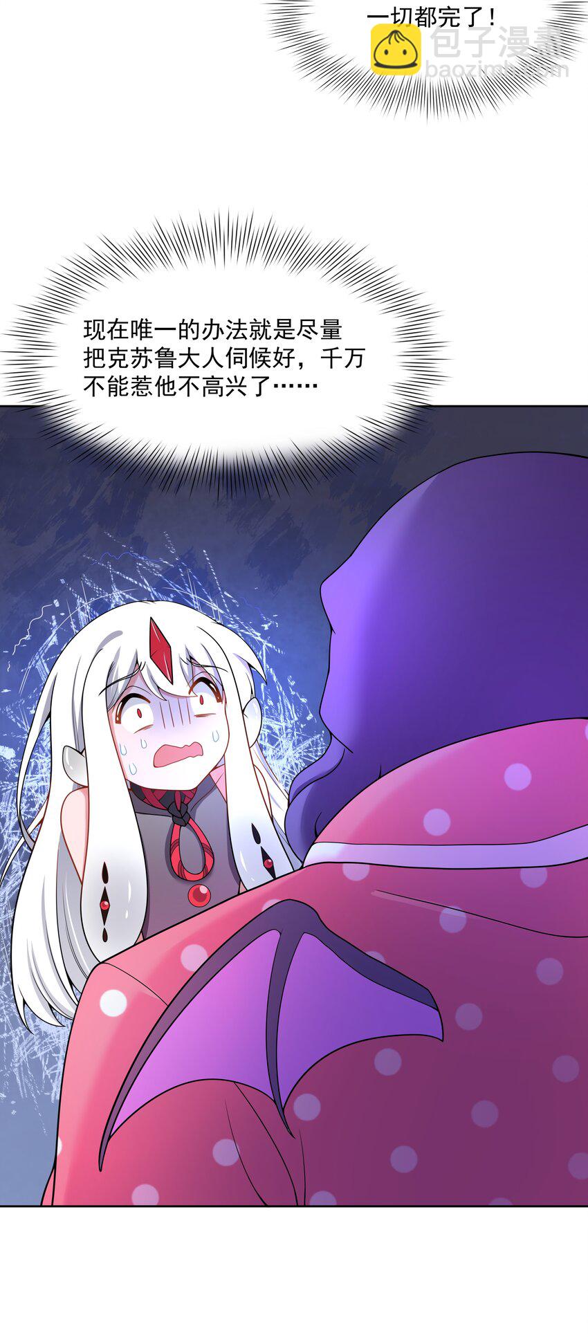 102 为春节而加班吧！其二-第112话