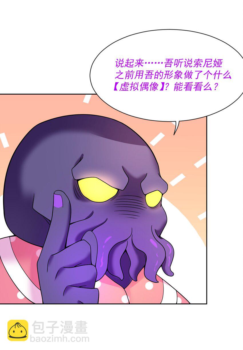 102 为春节而加班吧！其二-第112话
