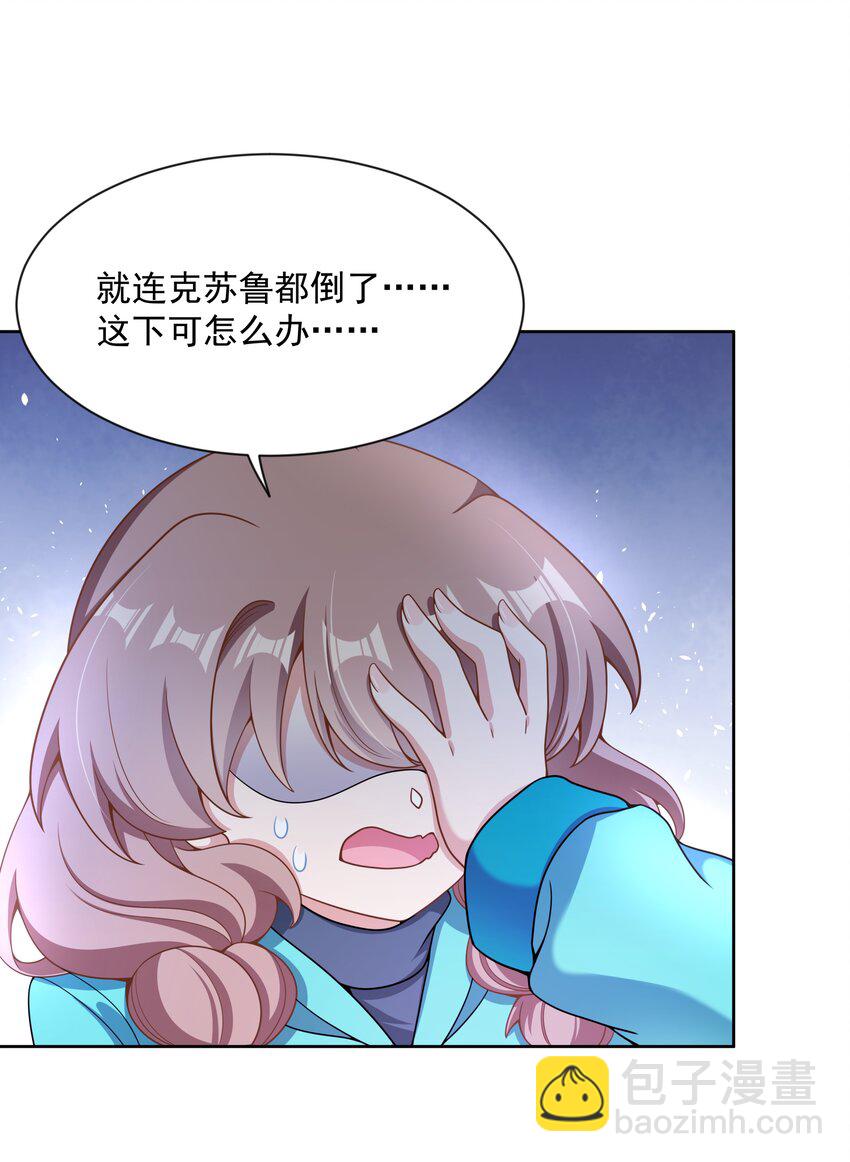 105 为面试而加班吧！其二-第116话